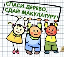 презентация новогодняя игрушка